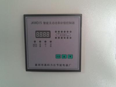更換控制器