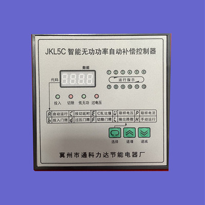 JKL5C-12 無功功率補償控制器